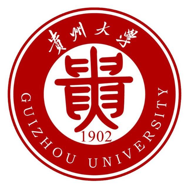 貴州大學
